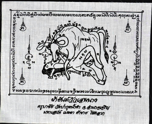 Sexual allure-Sexual Magnetism Cloth talisman of Cow Sep Nang Attract a lover Attract money Attract business Make your lover come to you,Controlling and commanding Build rapport quickly and easily By Kruba Chai, Wat Pa Kut Nam Kham, size 11*9 inches.